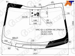 Лобовое стекло kia sportage 4