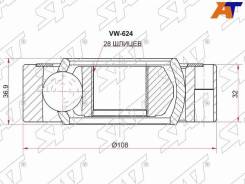  AUDI, SEAT, Skoda, Volkswagen VW-624 