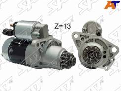 ������� Nissan Murano 02-08 / Primera 01-08 / Serena 99-05 / Teana 03-08 (1,4 kW/ Z=13/ (�������� �� SAT ST-23300-8H300 ����