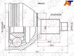  (/ ) Skoda Rapid 12-20 / Volkswagen Polo 01-22 / Audi A1 10-18 / A2 99-05 / SEAT Co SAT VW-212,  