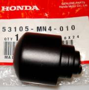   Honda (53105-MN4-010) 