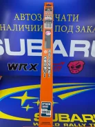����� ���������������� Masuma Optimum MU024WS (600��) ������, ��������� J-HOOK ����