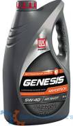   Lukoil Genesis Armortech 5w40 (A3/B4) 4 3148675 