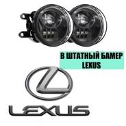   LED   Lexus    