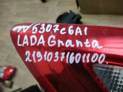    Lada Granta 2011> 21910371601100