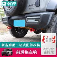       Suzuki Jimny JB74 JB64 iStyle 