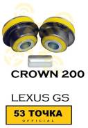   Crown GR200 Lexus GS    