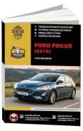  Ford Focus 519 c 2018 , , .      .  