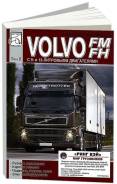  Volvo FM, Volvo FH  2005 .  . . . . . .  2.       .  