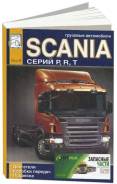  Scania P, R, T.  2.  .  . .       .  