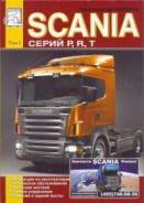  Scania  P, R, T  1.       .  