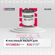   Hyundai Solaris 17-; Kia Rio 17-, Ceed 15-, Picanto 04- (1.0-1.4) Marshall Marshall . ML1278 