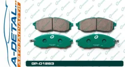 ������� G-brake GP-01263 ����