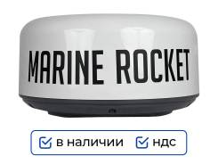  1009, Marine Rocket 