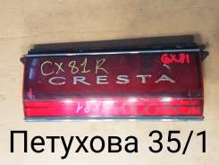 - Toyota Cresta 1992 GX81