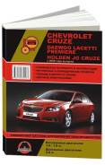  Chevrolet Cruze, Daewoo Lacetti Premiere, Holden JG Cruze 2009-2015 , ,  .      .  