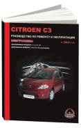  Citroen C3 2002-2009 , , .      .  