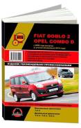  Fiat Doblo 2, Opel Combo D  2009,   2014 , , .      .  