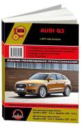  Audi Q3 c 2011 , , .      .  