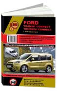  Ford Transit Connect, Tourneo Connect  2013 , , .      .  