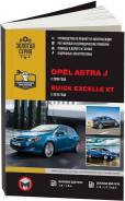  Opel Astra J  2009, Buick Excelle XT  2010 , , .      .  
