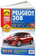  Peugeot 308 2007-2015 ,    .      .   