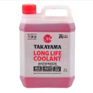  Takayama Long Life Coolant  -50C 2. Takayama . 700507 