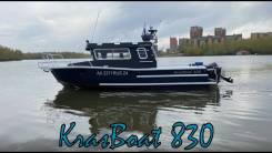   Krasboat 830 