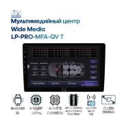   Wide Media LP-PRO-MFA-QV T 