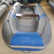   Roger BOAT Zefir 3700 