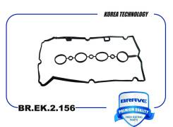    Brave BREK2156 
