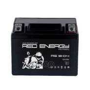  12V - 4 / Red Energy Rs (Yb4l RED Energy . RS1204 " RS1204 