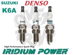    Denso Iridium Power IXU22   