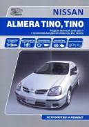  Nissan Almera Tino, Tino 1998-2003 , .      .  