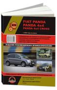  Fiat Panda, Panda 44, Panda 44 Cross  2003 , ,  .      .  