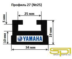  SPI 627-66-80 27 (25)    Yamaha 