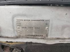  Toyota Sprinter CE113 3CE A241L-07A