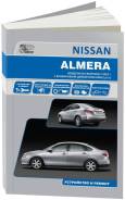  Nissan Almera G15  2013 , .      .  