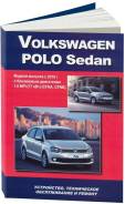  Volkswagen Polo Sedan  2010 , .      .  