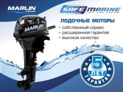   Marlin MP 9,9 (15) PROLine,  12V,   