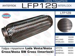   ! Interlock Lada Vesta/Vesta Cross/Vesta SW Cross LFP129_ Euroex LFP129 