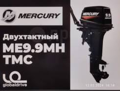   Mercury ME 9.9 MH TMC 