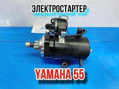     Yamaha 55 69781800 