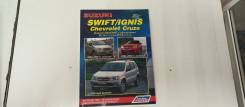  Suzuki Swift 2000-2008 