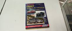  Subaru Legacy 1999-2006 