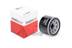 . 1020-293 Yamaha Metaco 