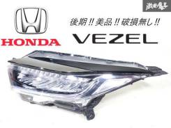   Honda Vezel RU     100-62292