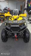  ATV SPR ARMOUR 200cc Pro Version, 2024 