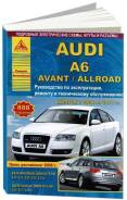  Audi A6, Avant, Allroad 2004-2011 , , .      .   