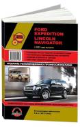  Ford Expedition, Lincoln Navigator  2007 ,  .      .  